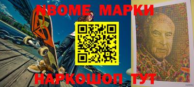 спайс Лесосибирск
