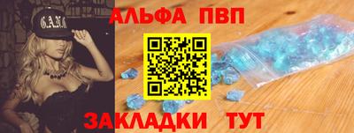 винт Малоярославец