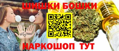 спайс Лесосибирск