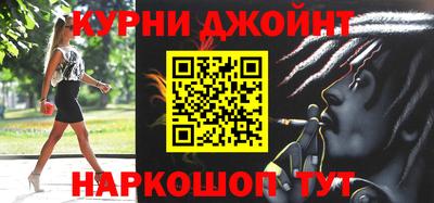 спайс Лесосибирск