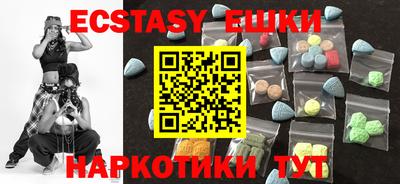 спайс Лесосибирск