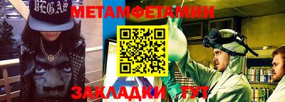 спайс Лесосибирск