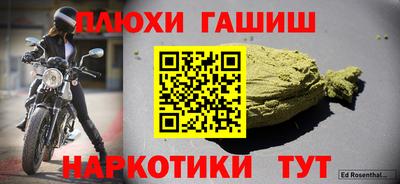 спайс Лесосибирск