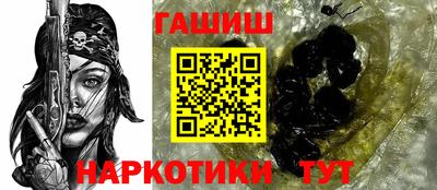 спайс Лесосибирск