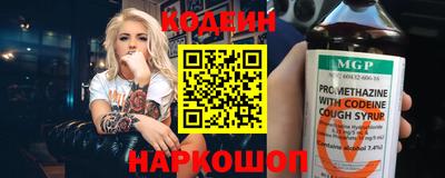 спайс Лесосибирск