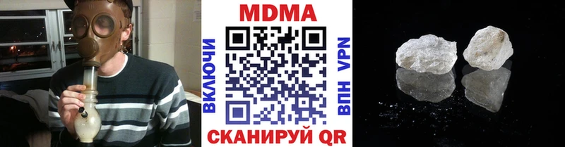 ссылка на мегу ссылки  Городец  MDMA crystal 