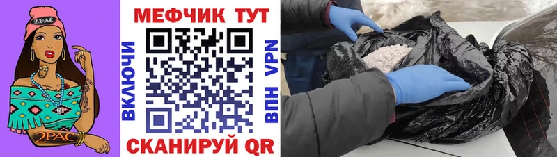 Мефедрон mephedrone  где купить наркоту  Городец 