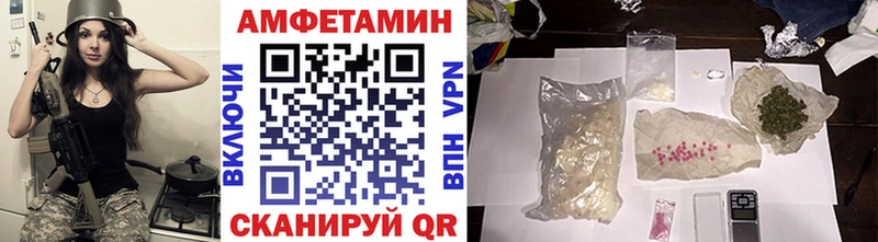 наркошоп  Городец  Метамфетамин кристалл 