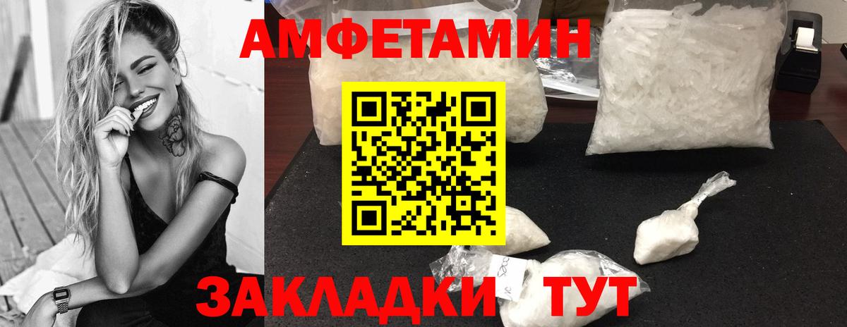 Первитин Methamphetamine  Первитин Methamphetamine  Городец  Вход с VPN 