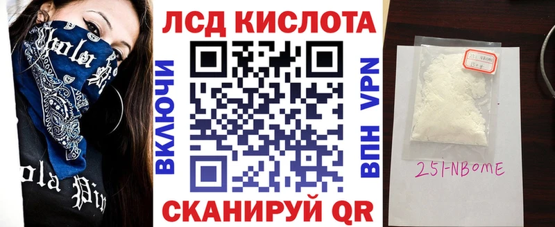 Наркотические марки 1,8мг  Городец 