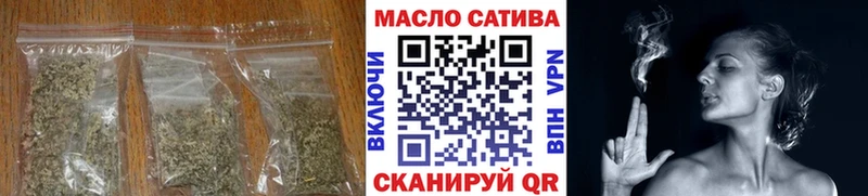 ТГК концентрат  даркнет сайт  Городец 